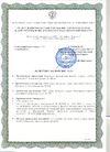 Экспертное заключение