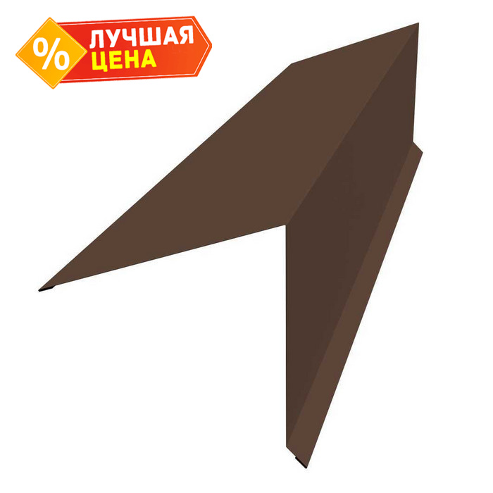 Планка конька односкатной кровли 180x160 0,45 Drap ST RAL 8017 шоколад
