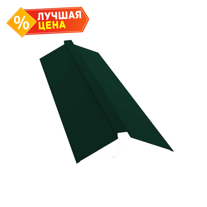Планка конька плоского 150х40х150 0,5 Drap RAL 6005 зеленый мох