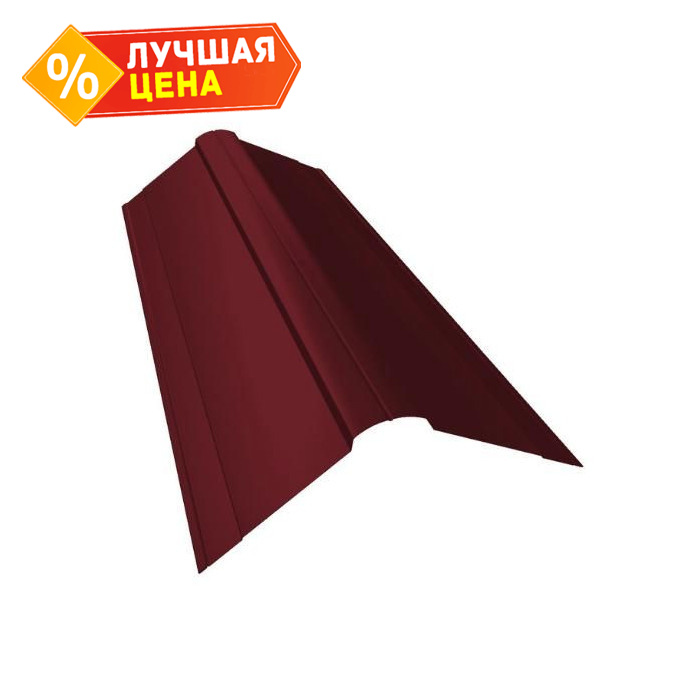Планка конька фигурного 150x150 0,5 Satin Мatt RAL 3005 красное вино
