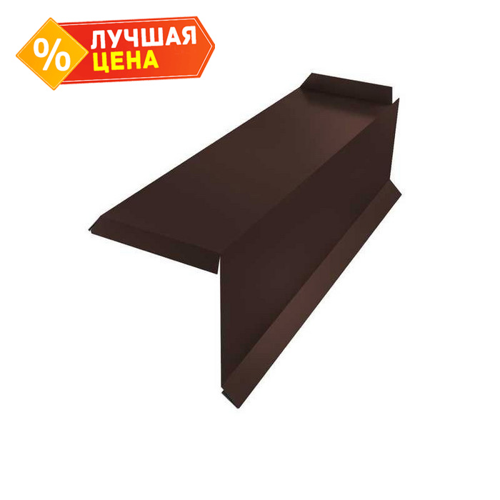 Планка торцевая сегментная 20мм Правая 0,5 PurLite Мatt RAL 8017 шоколад